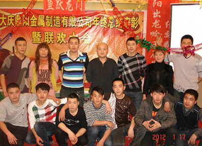 聯歡大會