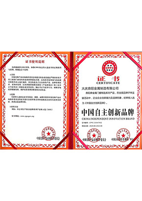 證書